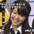 Show: Music Lovers (April 4, 2011) During the talk segment of the show, the hosts discuss “forbidden topics” with AKB48 members such as “When it comes to school uniforms, I’m […]