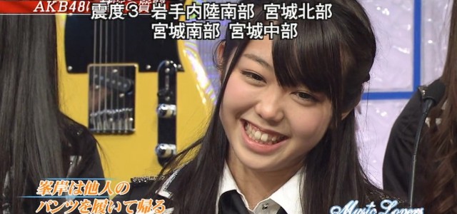 Show: Music Lovers (April 4, 2011) During the talk segment of the show, the hosts discuss “forbidden topics” with AKB48 members such as “When it comes to school uniforms, I’m […]